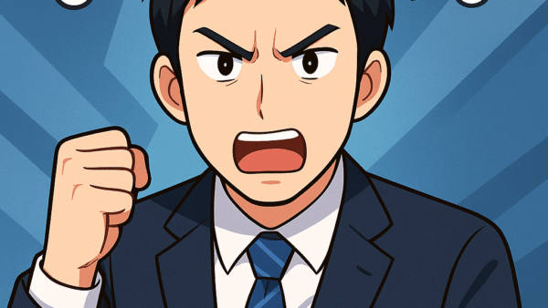 物は言いよう